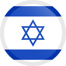 Flag of Israel - Button Round