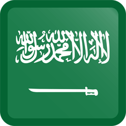 Flag of Saudi Arabia - Button Square