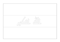Flag of Iraq - A4