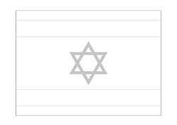 Flag of Israel - A4